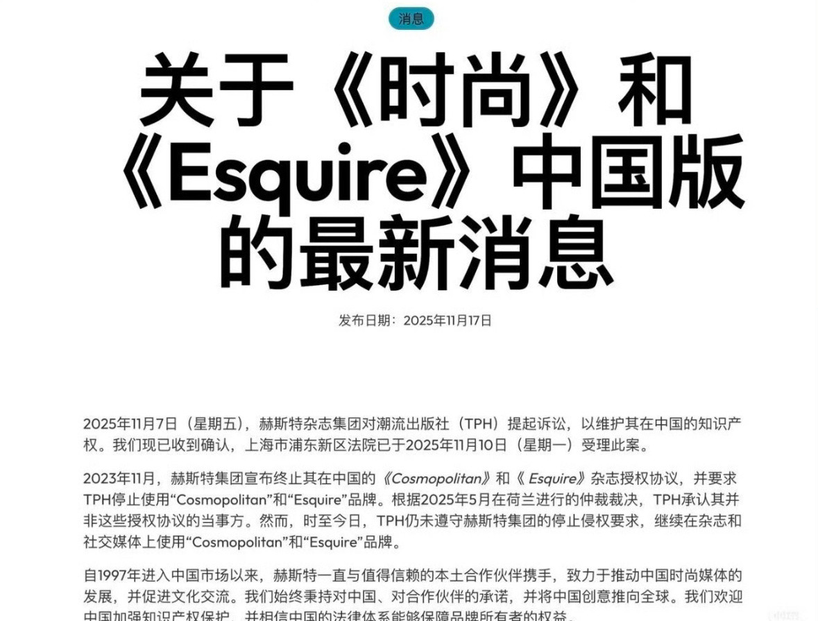 所以2023年11月以后的cosmo都不算五大了啊