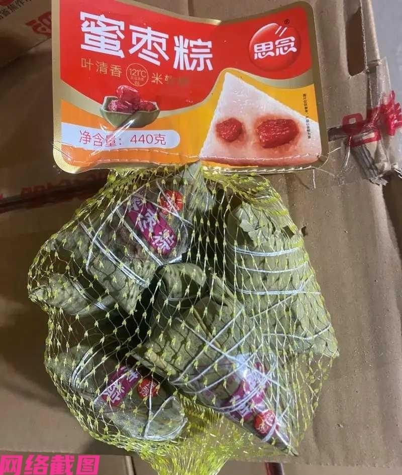 河南胖东来超市多收顾客四毛，如今顾客收到补偿款两百，起因理货员在理货标价时多出一