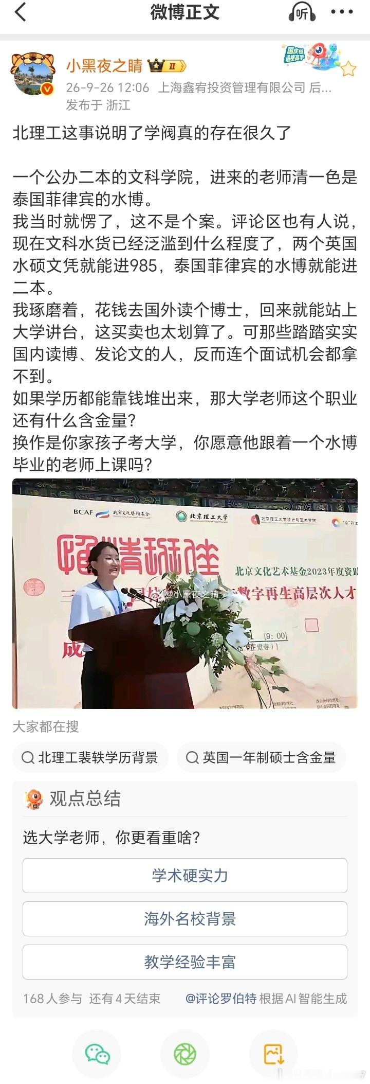 这个问题很严重，这种漏洞不严格堵掉，会出大问题！一个水货能混进去，就有一个真正的