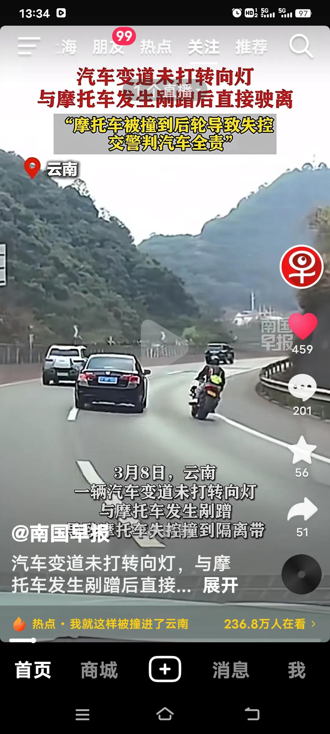 云南这起汽车不打转向灯就撞上摩托车的事故，实在是令人无语。打转向灯是最基本的