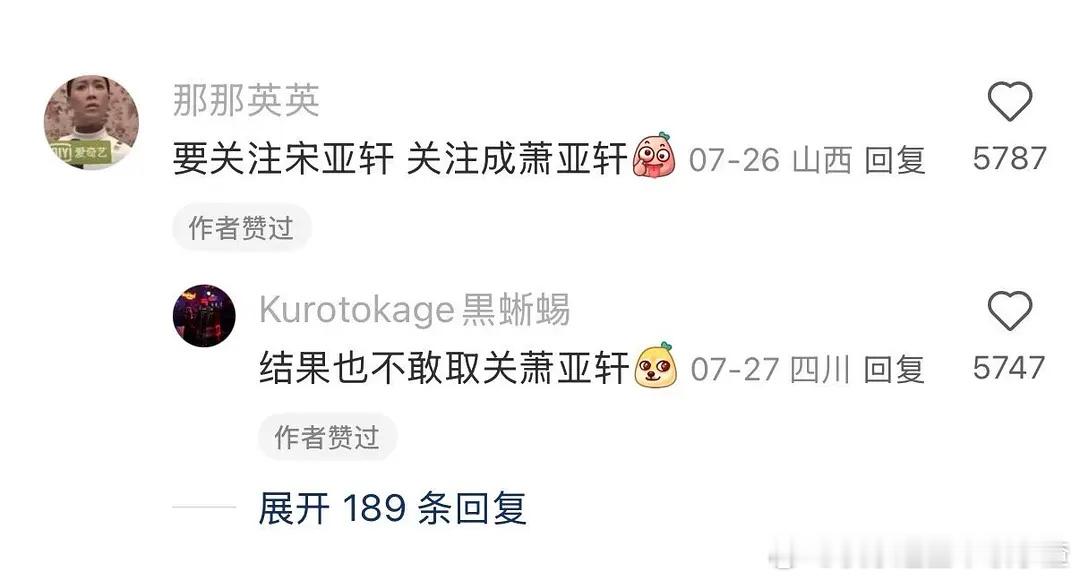 那英的冷知识是真的吗？看文字想象了一遍觉得可信度极高🤣​​​