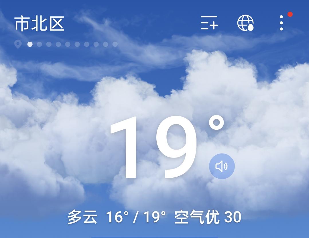 内陆地区的人来到海洋气侯的青岛icon市区对湿度承受不了，青岛人到内陆地区也是一