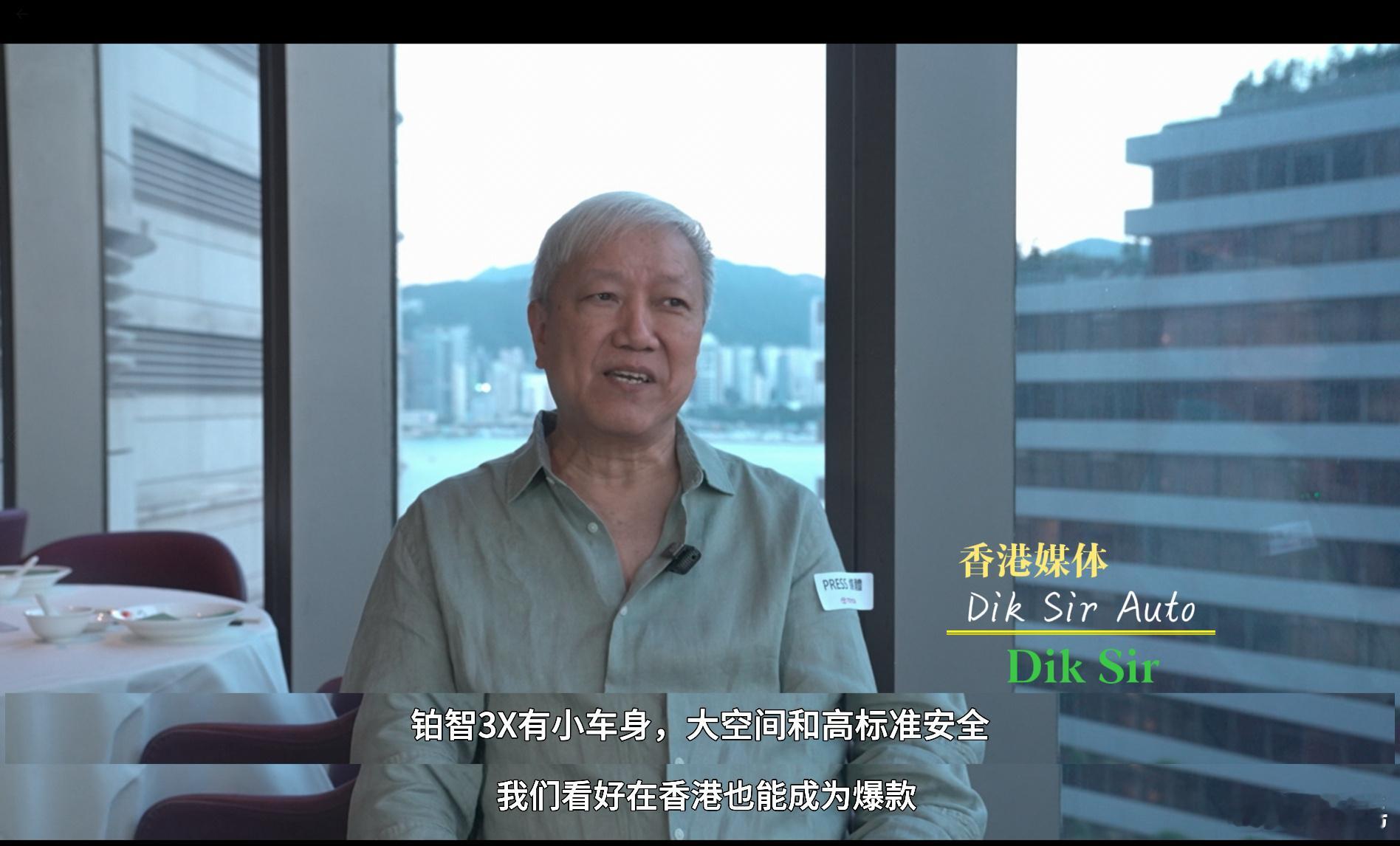 平时港媒评车多严格大家都知道，标准高还爱挑刺，这次体验完铂智3X却实实在在夸了—