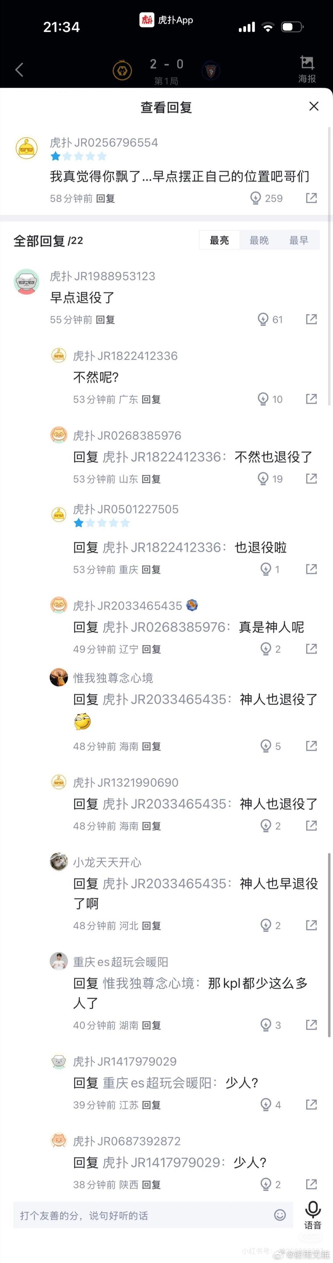 人太少了会彷徨吧[笑着哭]