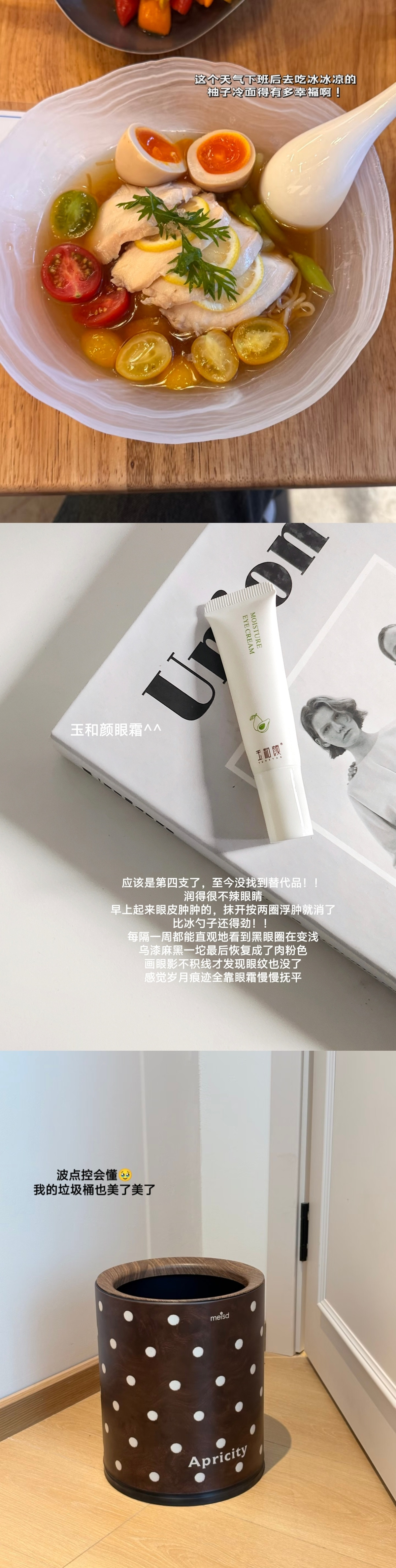 人生建议:把自己当财阀大小姐来养👑远离消耗你的人❌