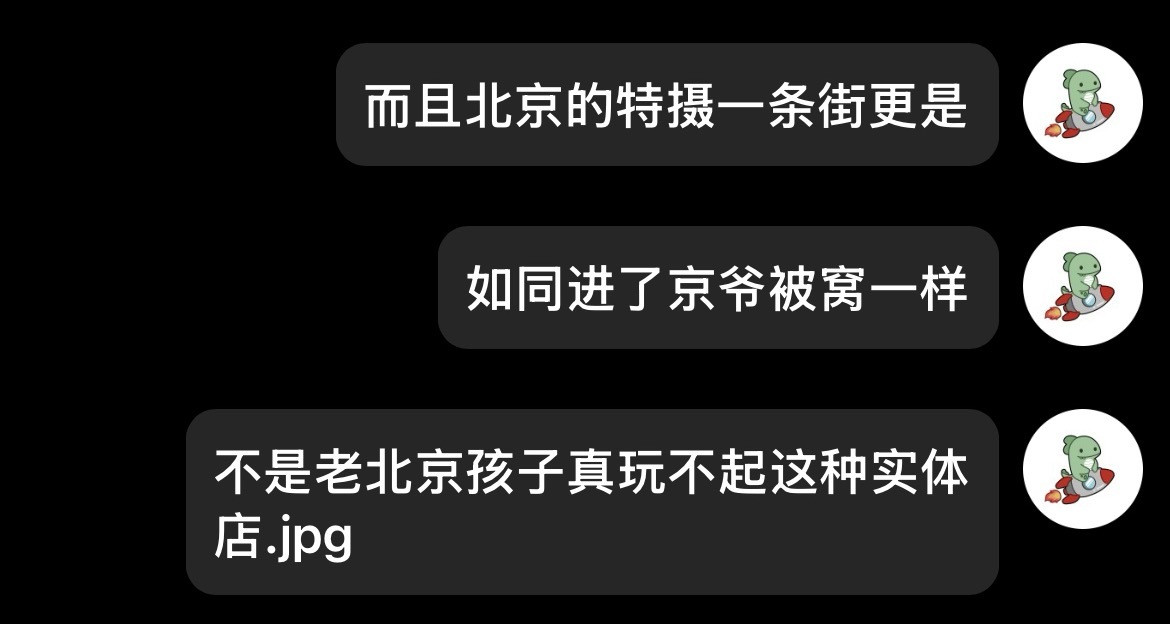 这个ip的中古店最知道怎么折磨i人（…………）