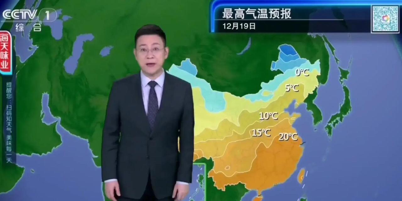 这几天江南和华南好多地方早上冷得要命，早晨气温直接跌到入冬以来最低点，这波寒潮的