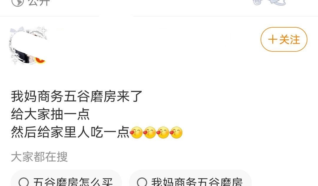 们zsl的嘴脸