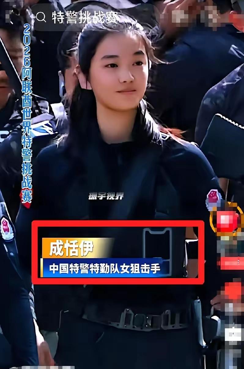 本以为是“重在参与”，结果是“降维打击”！中国女特警在迪拜火了🔥​​迪拜特