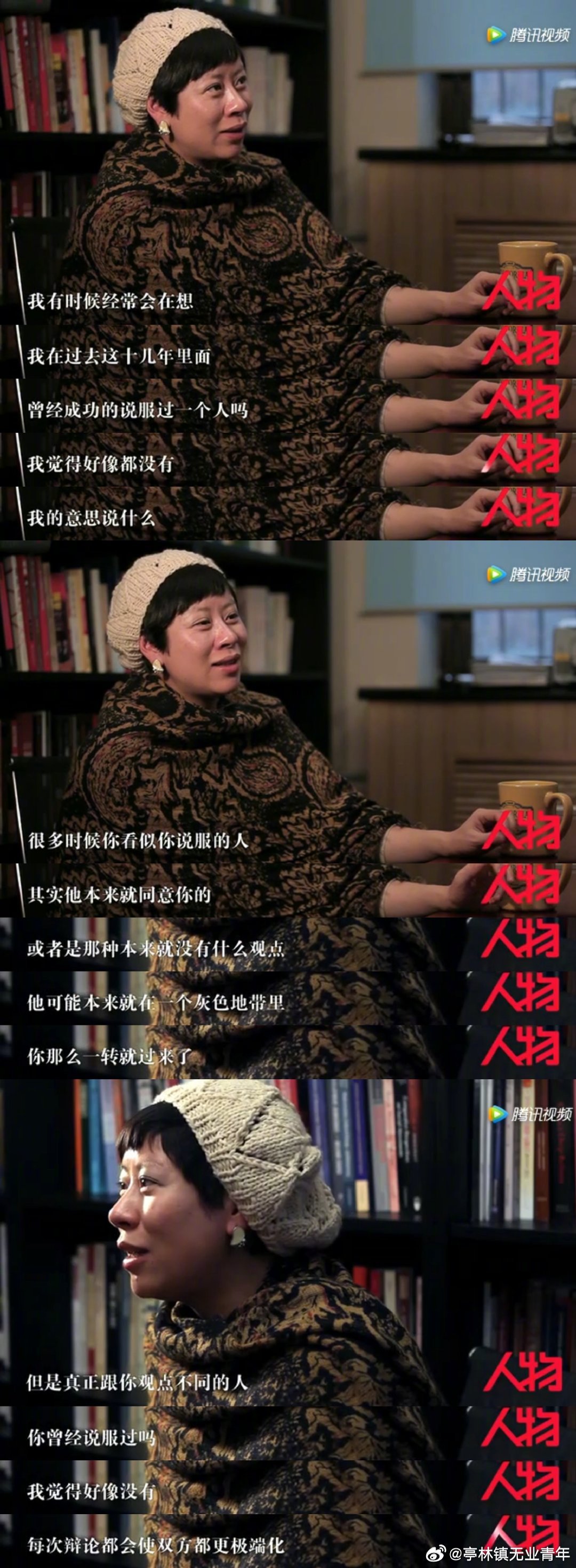 所以我不再争辩了​​​