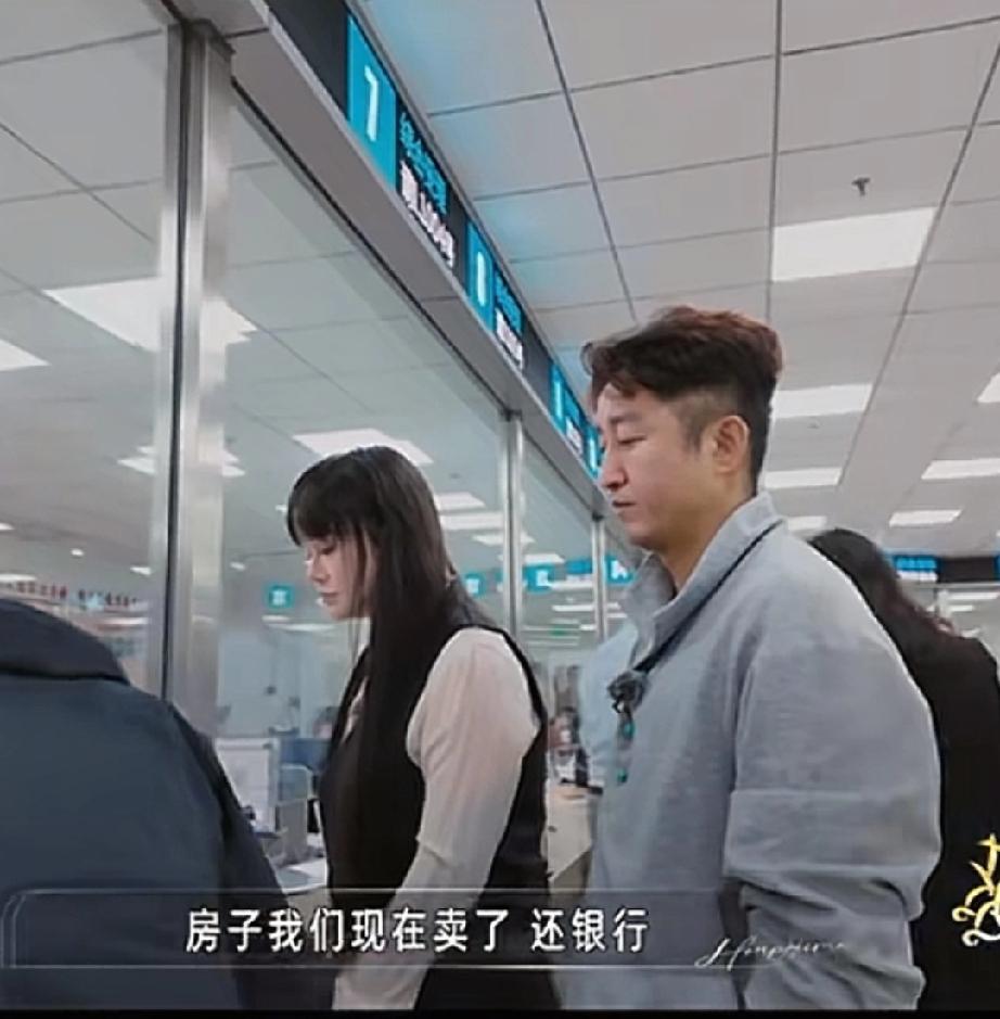有点心酸节目中冉莹颖说:“亏了很多钱，房子我们现在卖了还银行。”拳王邹市明