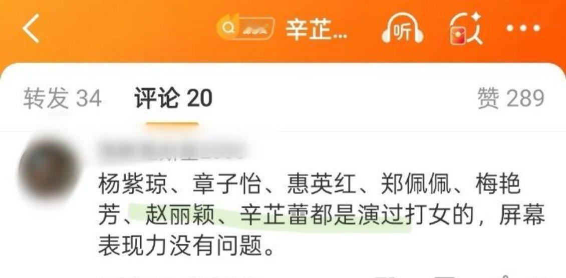 为了一碟醋​​​