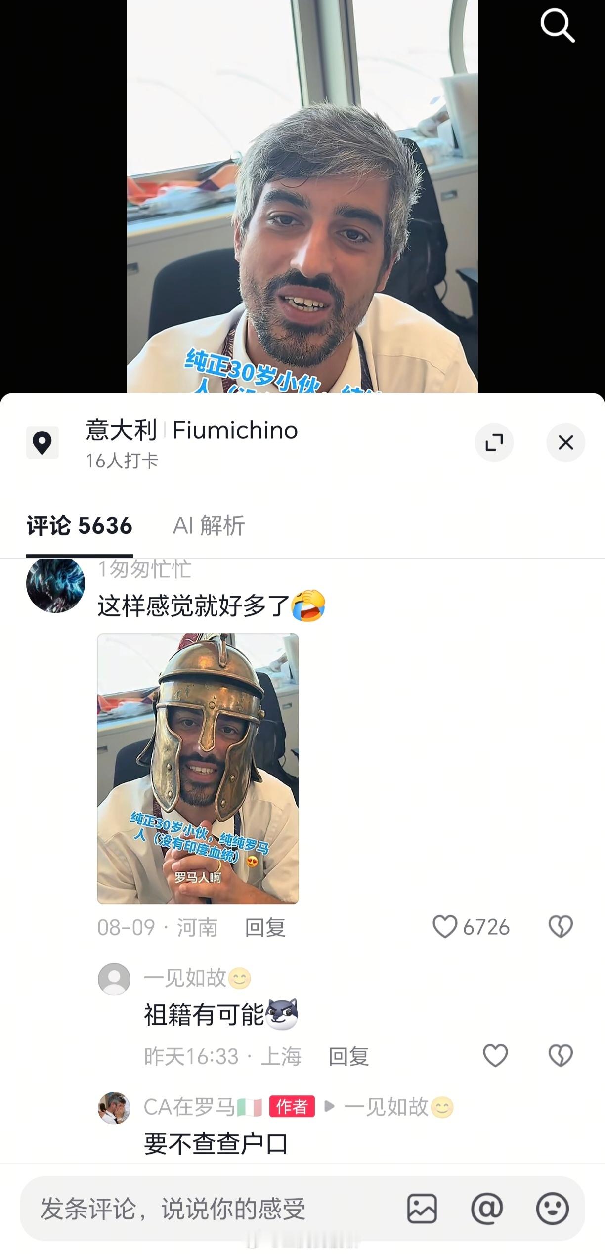 俗话说人靠衣装马靠鞍，来点刻板印象的服饰看上去果然就像那么回事了。