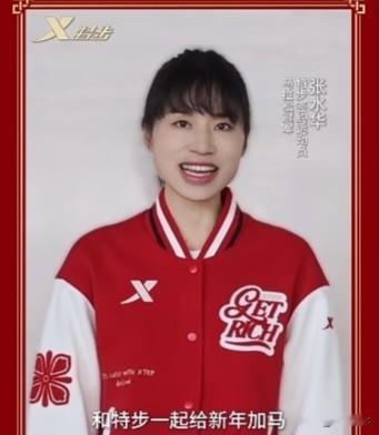 因为张水华，我才算看懂，一个好品牌到底该怎么对待运动员！去年她拿下哈马国内女子