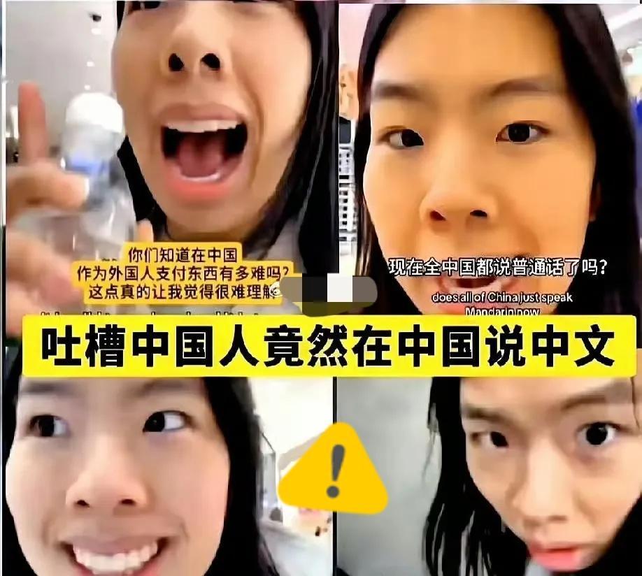 浦东机场再现迷惑操作！女子怒怼工作人员不说英语，这优越感哪来的？明明长