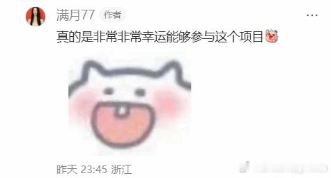 《黑神话：钟馗》脸模正式现身了日前，游戏科学正式发布了《黑神话：钟馗》的贺岁小短