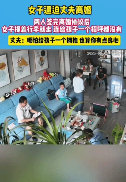 新疆，一女子逼迫丈夫离婚，当着警察的面，签了离婚协议，随后女子拿起早早收拾好的几