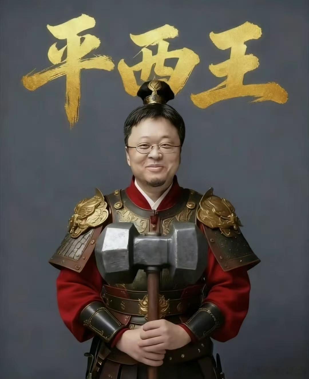 这届网友还是会玩梗的！[捂脸哭][捂脸哭][捂脸哭]​​​