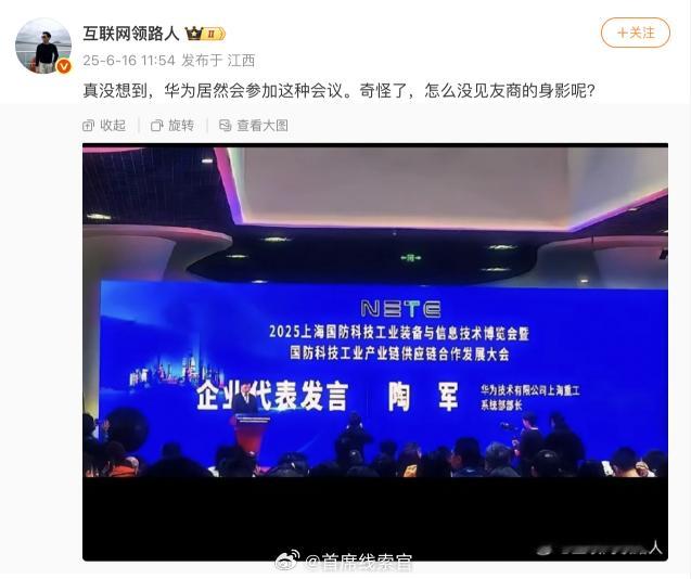 思考题：——友商在哪里？[思考]308_IO​​​