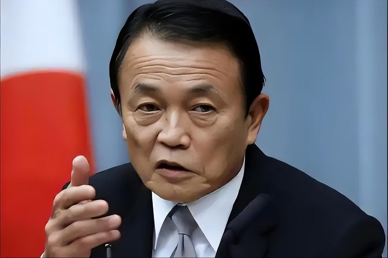 一张国会投票票单，撕开日本了皇室的门阀算计，麻生太郎一招封死爱子继位，锁住天皇全