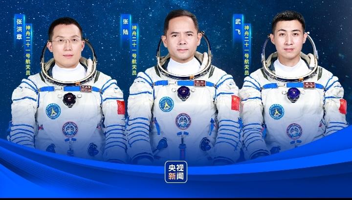 太空出差即将收官！神舟21号乘组超硬核，回家倒计时太期待！截至2026年4