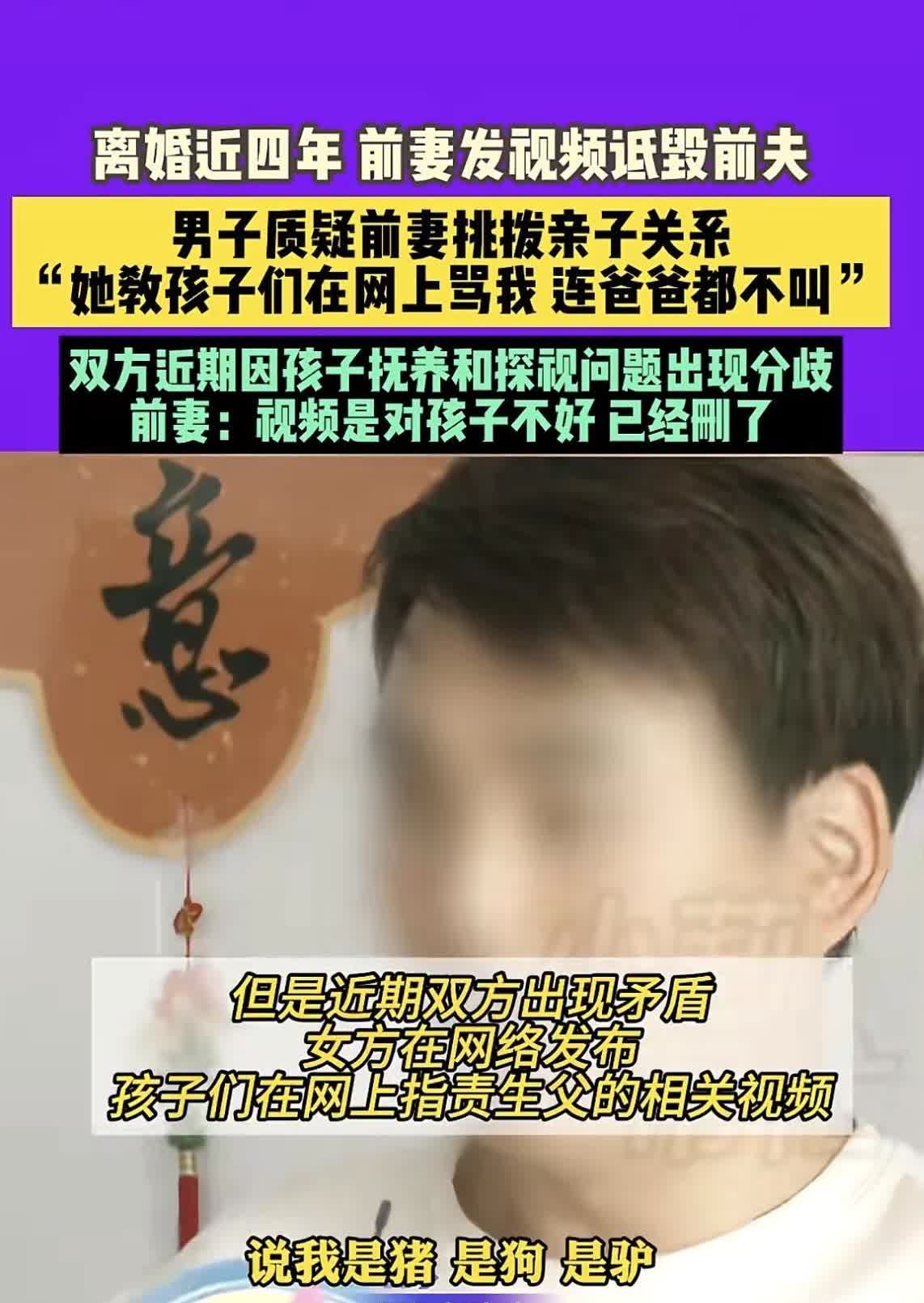 河南商丘，男子离婚没多久就又找了个小女友，被前妻记恨在心，为了报复男子，她让3个
