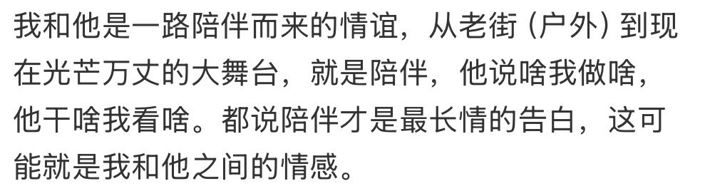 来看到大家对他的情意，朴实无华的语言，都渗透出对刘宇宁的爱意！刘宇宁相约第33