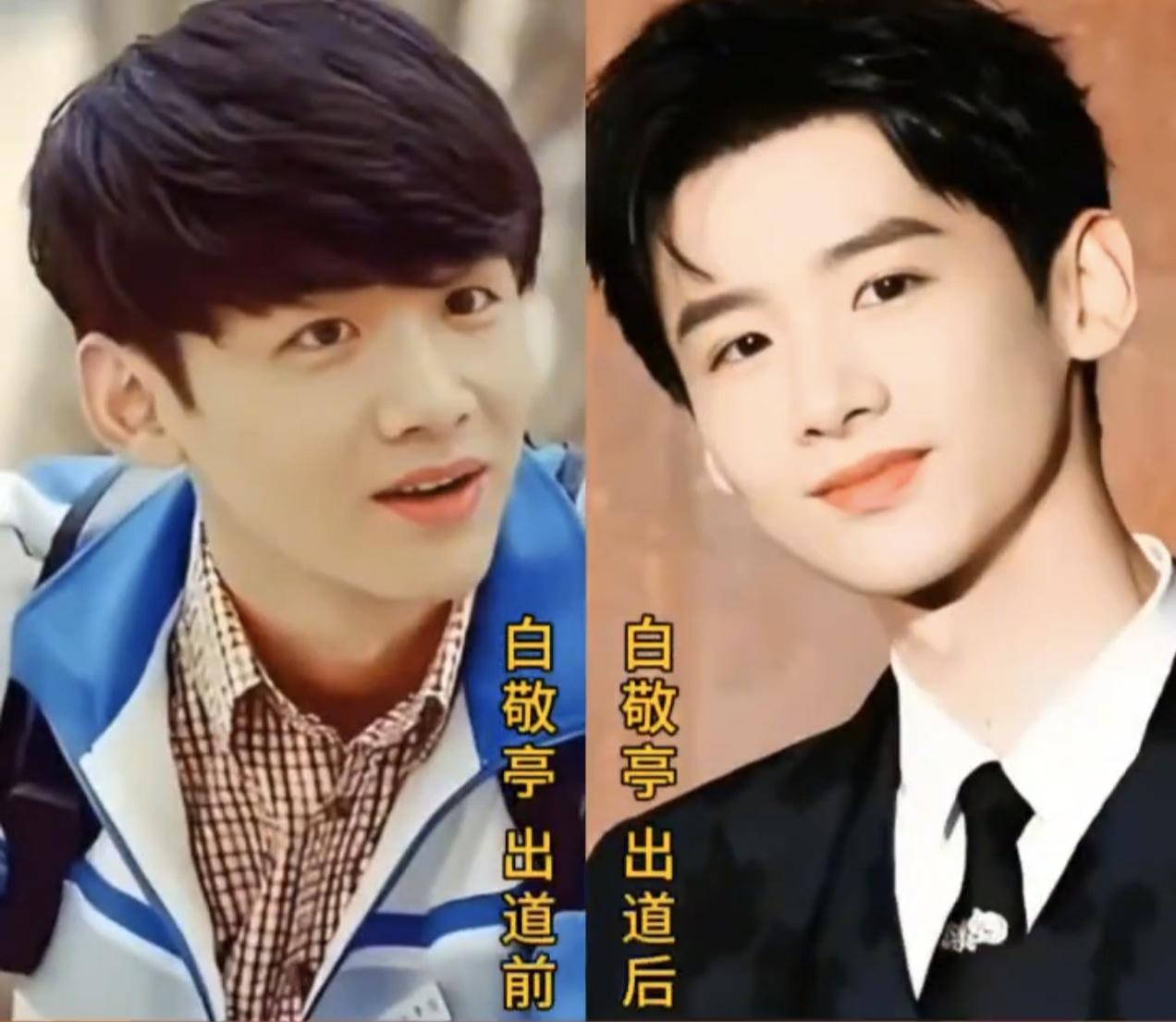 六位流量明星成名前后颜值对比，谁才是天生神颜[赞][赞][赞][赞][赞]