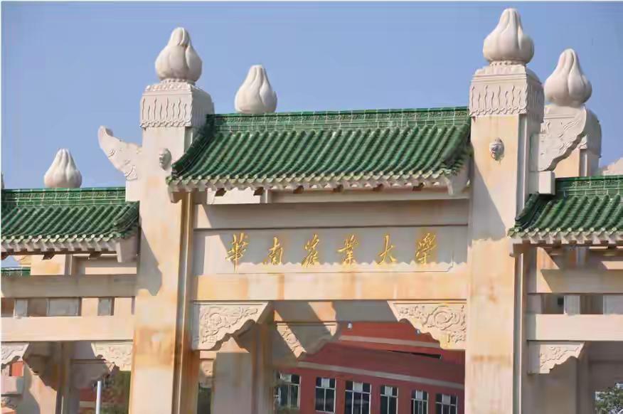 华南农业大学转专业究竟难不难？两大关键数据为你揭晓！近日，华南农业大学公布了2