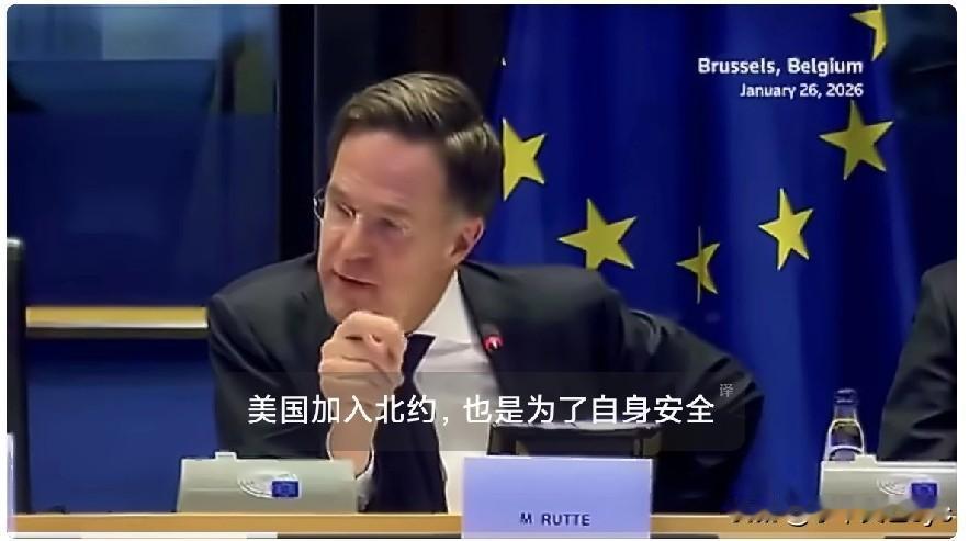 北约秘书长马克·吕特说道，激情驳斥欧洲部分政界人士提出的独立防务倡议:“如果还