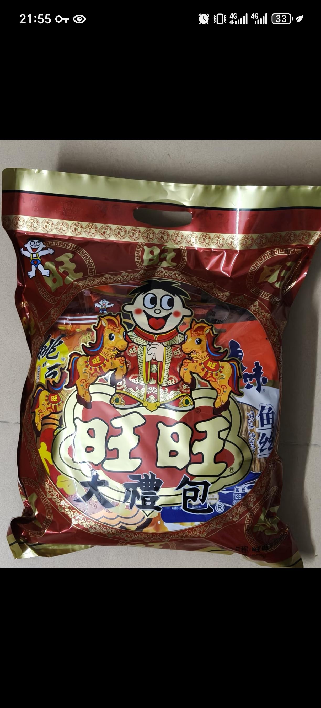 终于弄明白了！为什么旺旺越来越卖不动了，不是因为大家不爱吃了，也不是因为没出新