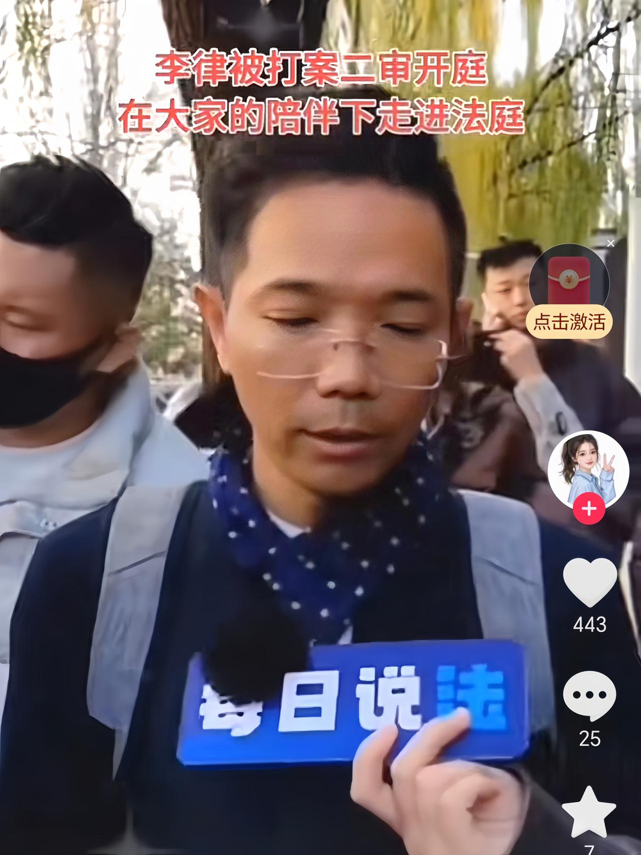 我有预感，李律这次真的要头疼了！因为这次事情真的让人想不通…张书和李圣律