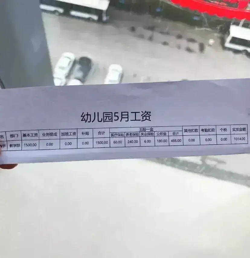 这点工资，大家说我要辞职吗？