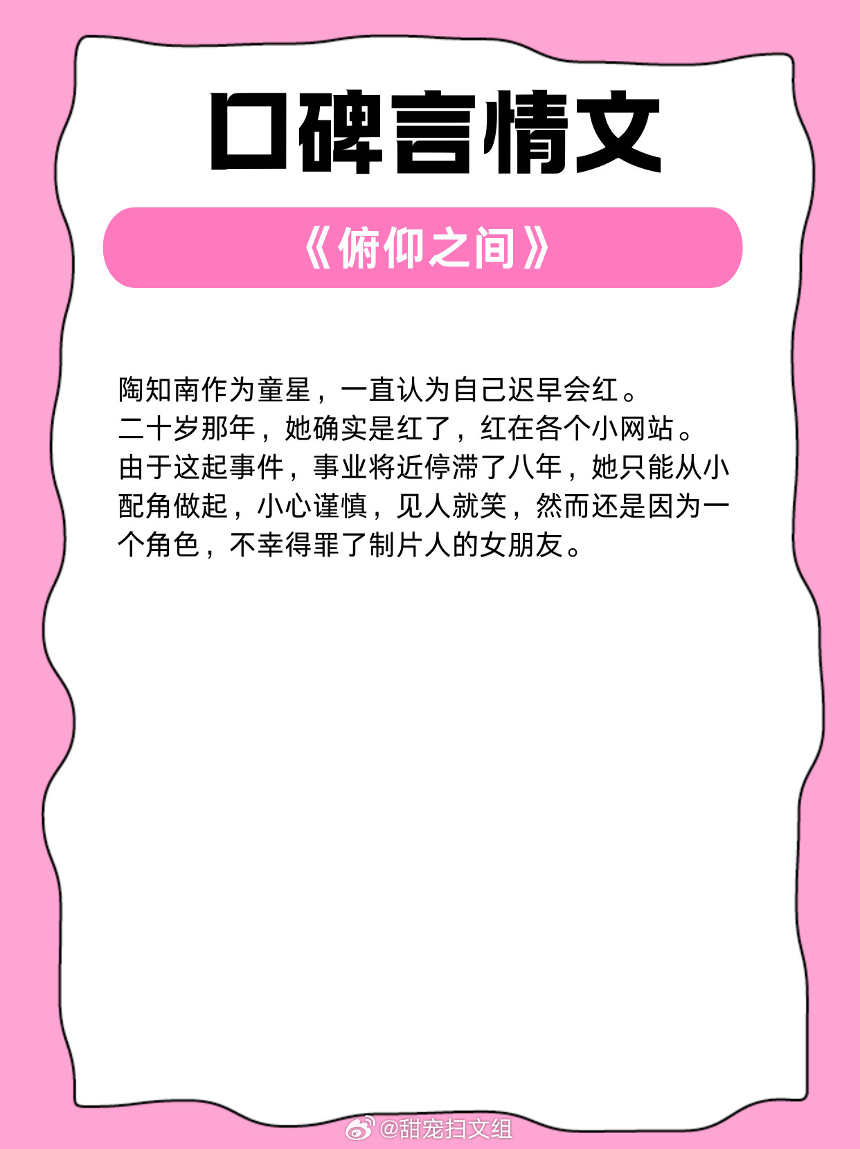  口碑言情文，古风甜宠，细水长流，口碑作者！1.《春日简书》作者:尤四姐2.