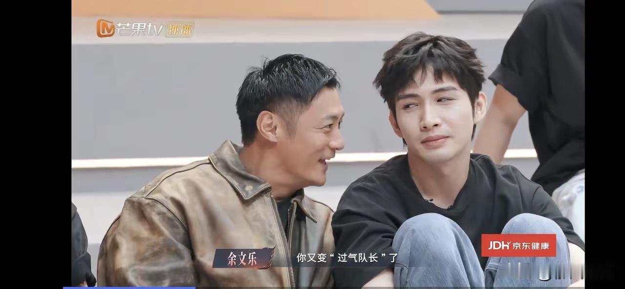 笑不活了，四公选人这段也太有梗！余文乐直接调侃张彬彬：“过气队长”！那画面看着真