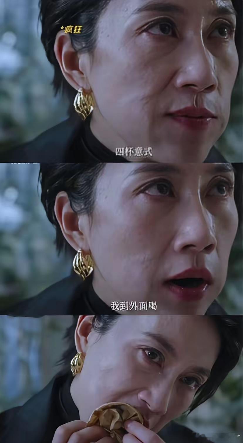 温峥嵘简直太可怕了，不是老公不爱她，而是她一演反派，立马演技爆发，拦都拦不住