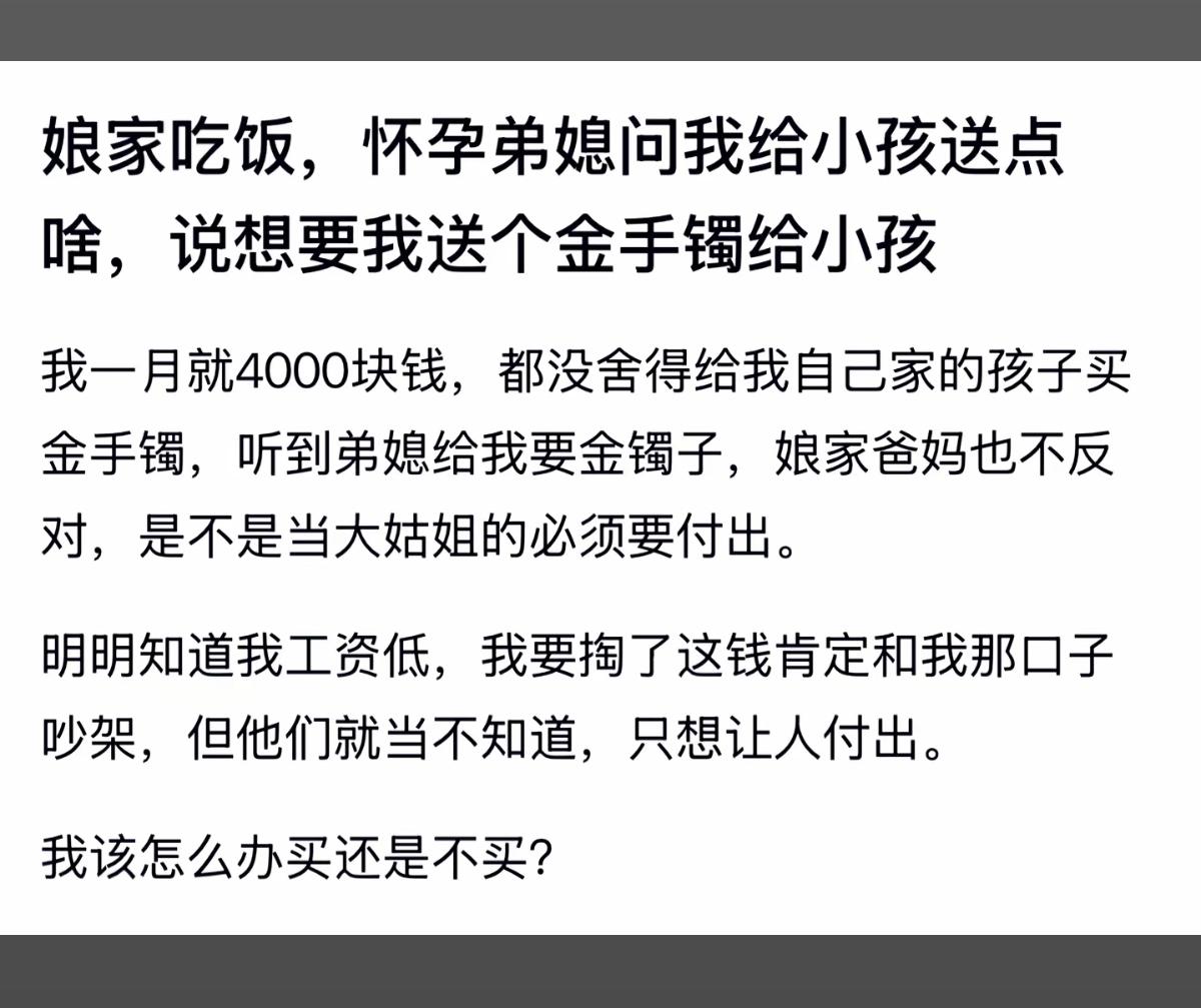 最可怕的是父母竟然也在默许