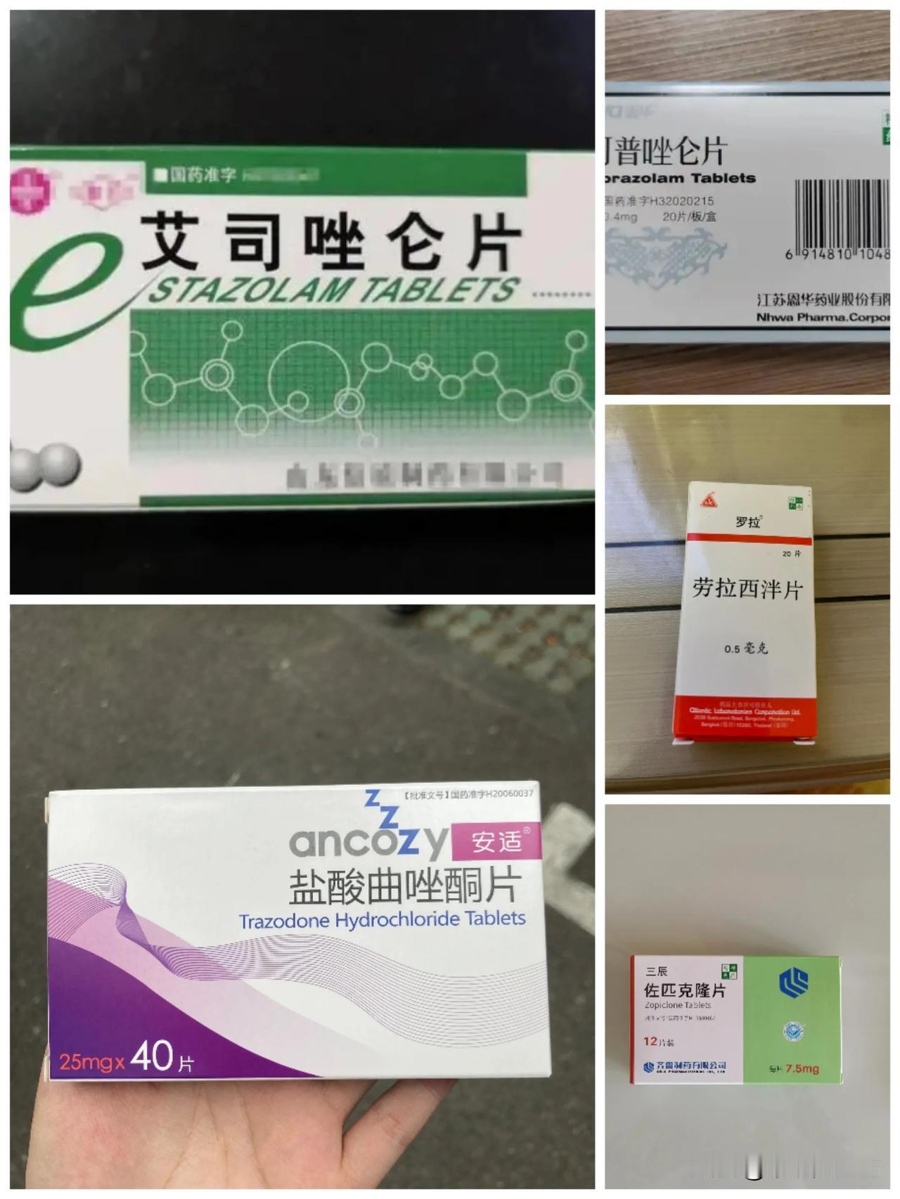 其实对安眠药的恐惧、焦虑比药物本身副作用更怕。好睡眠是健康的基础，睡好了才能