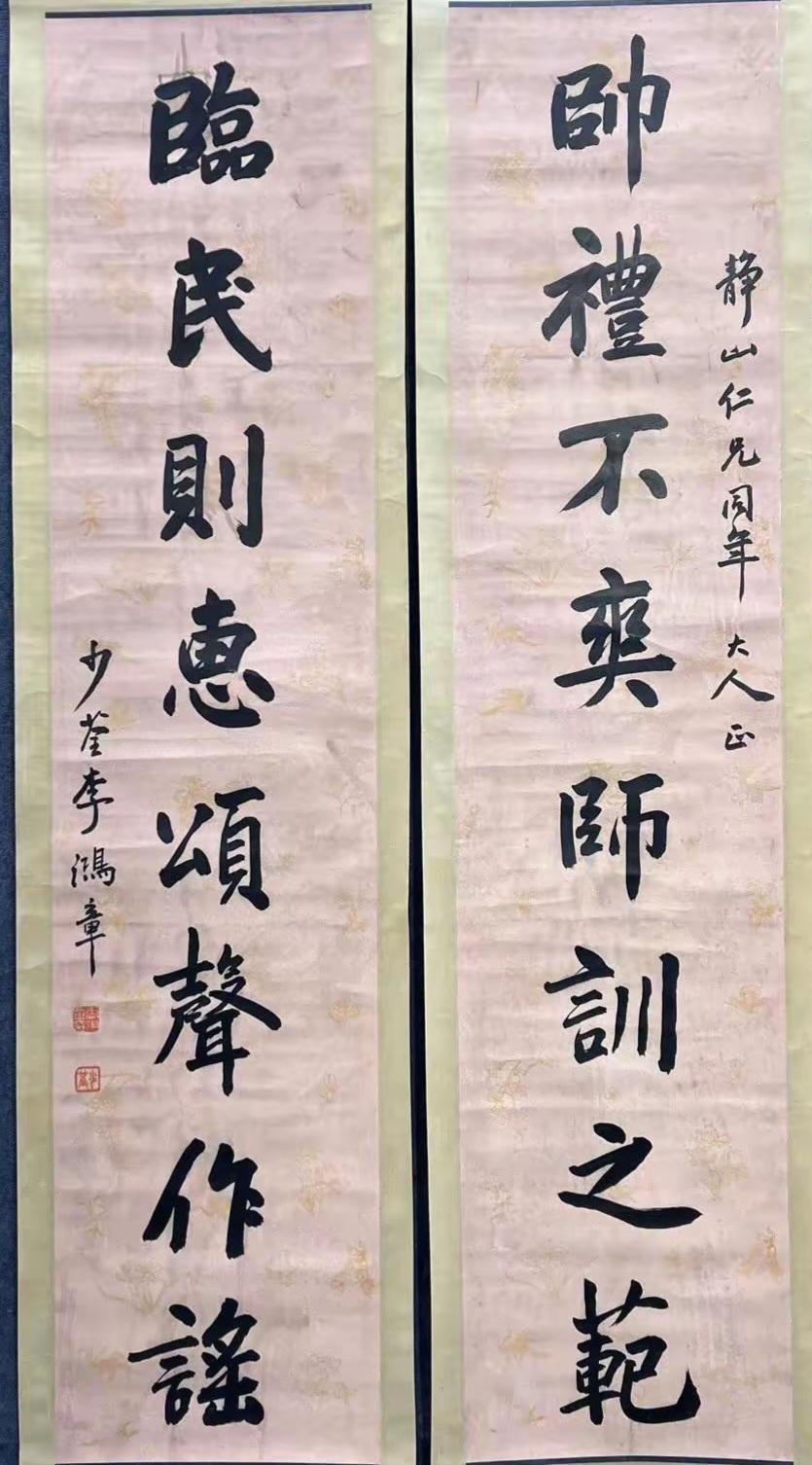 王铎：李鸿章的字，确实好！