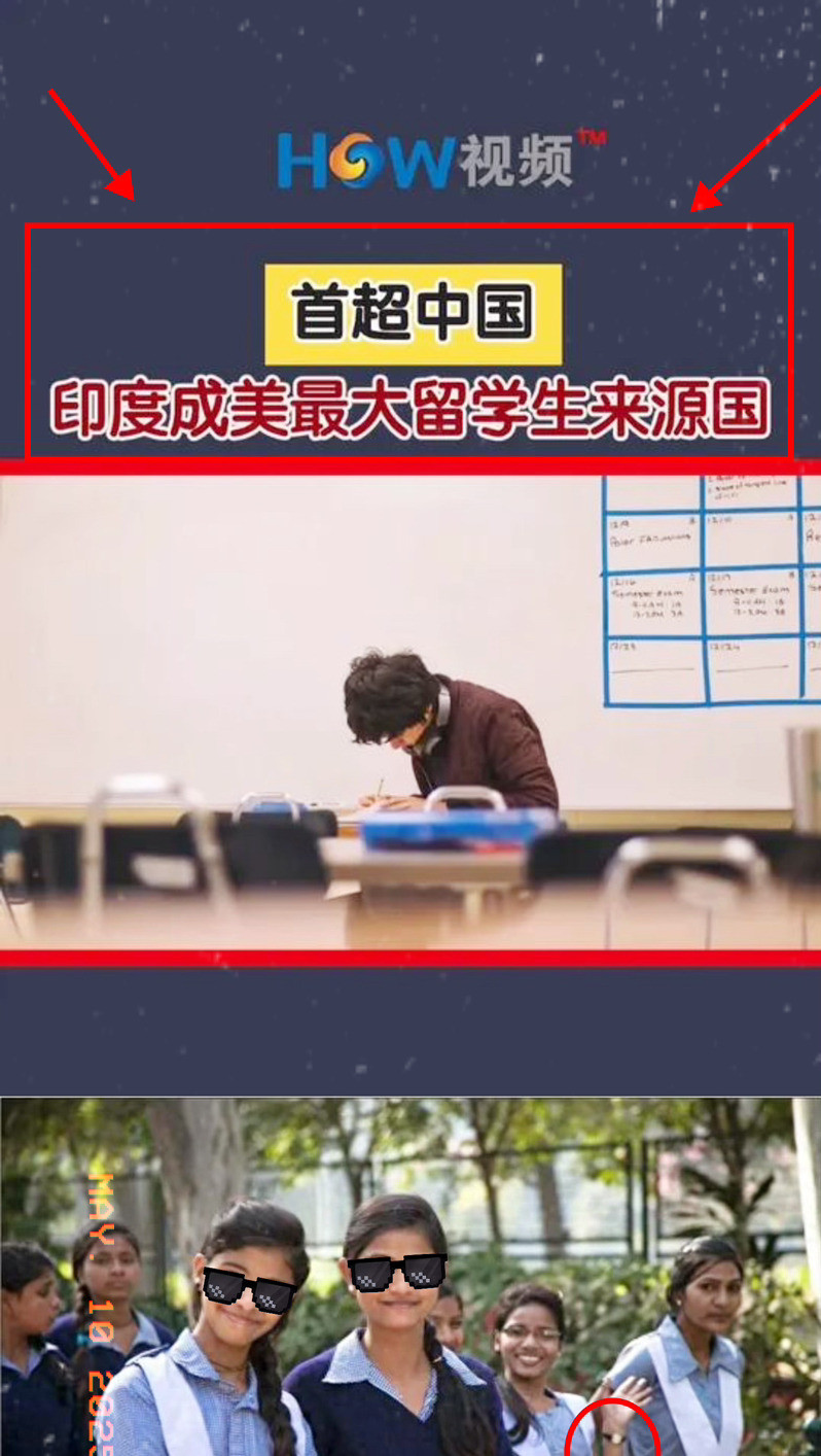 印度留学生真多中国学生有点少**中国留学这事儿，有点让