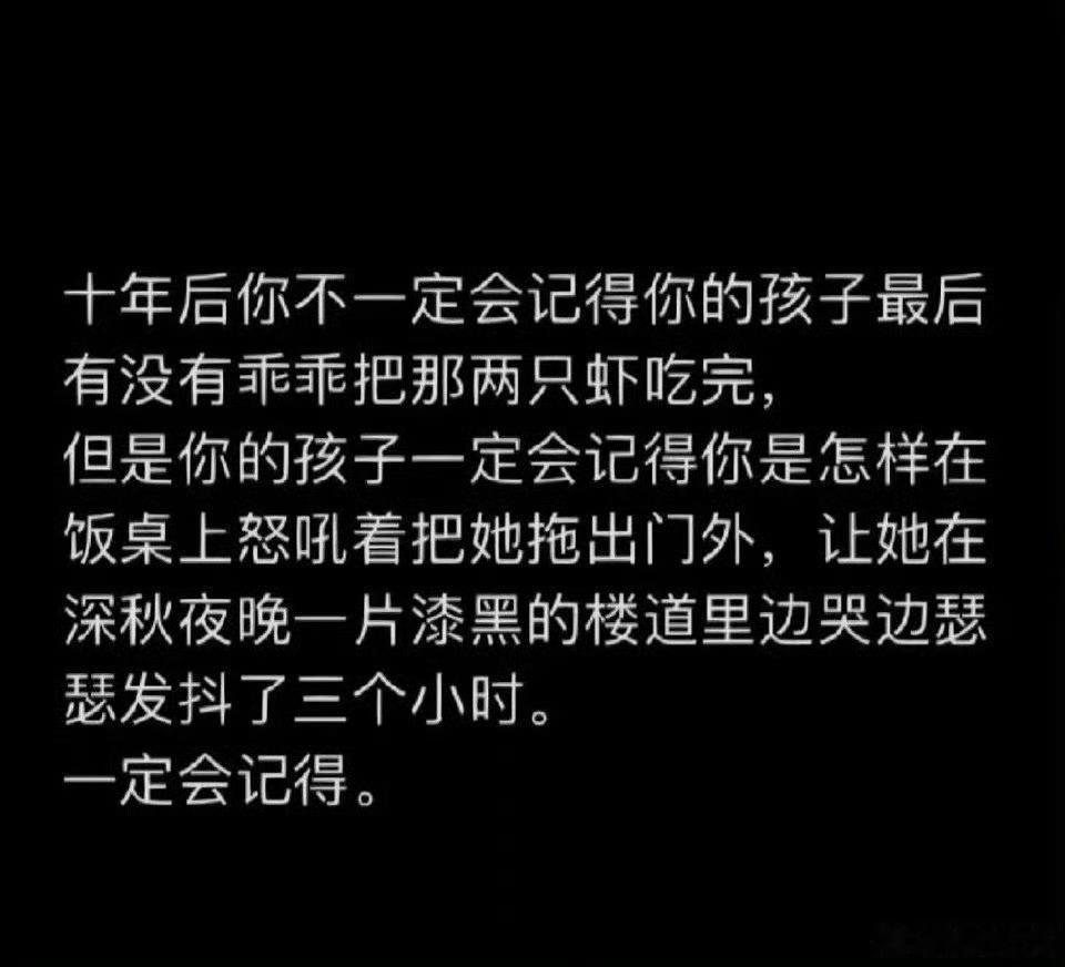 情绪稳定的家长真的很重要