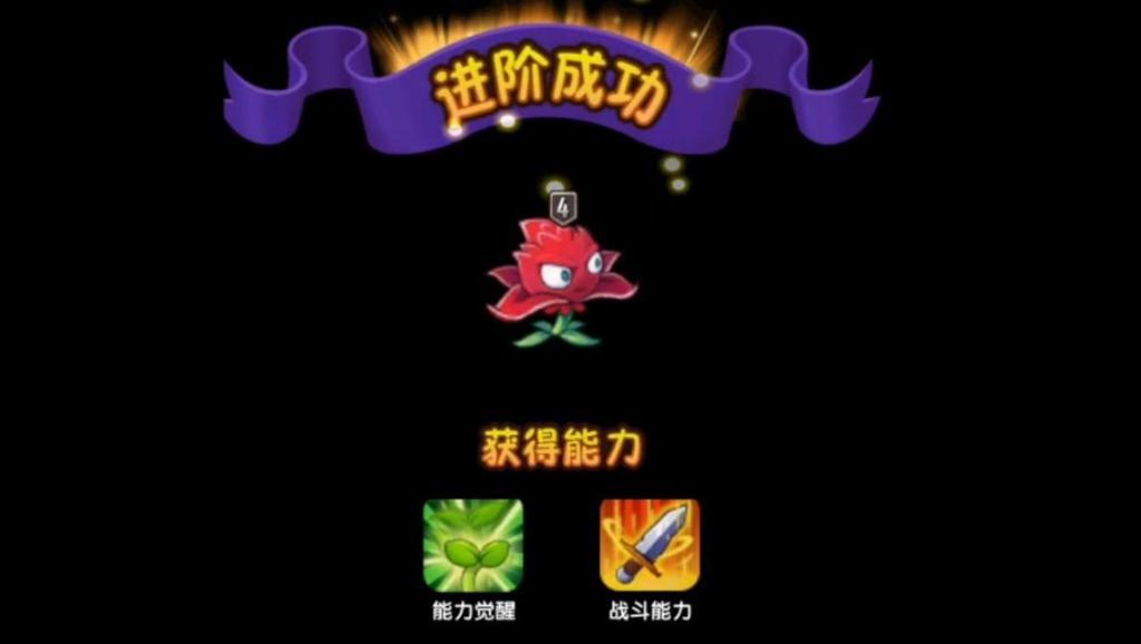 [大海]植物大战僵尸2新版功夫世界24天好多铜