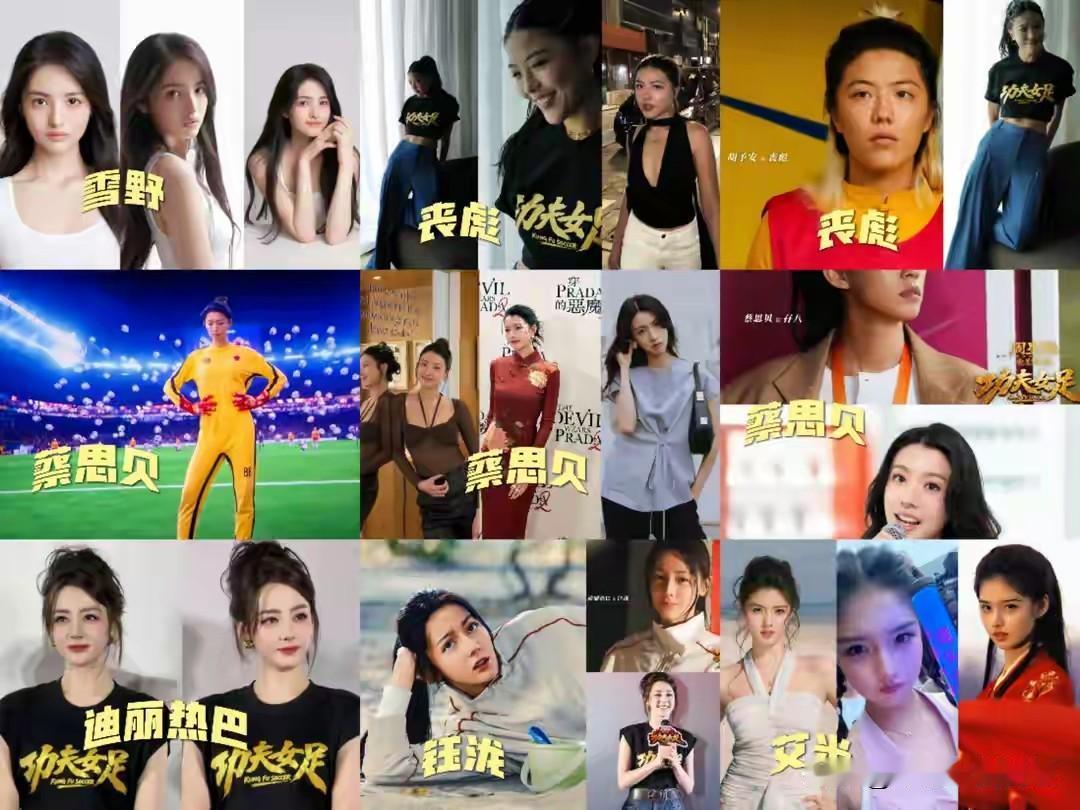 女邻居昨天下午跟她的漂亮女闺蜜一起去看了《功夫女足》。吃晚饭时她忽然问我，张小