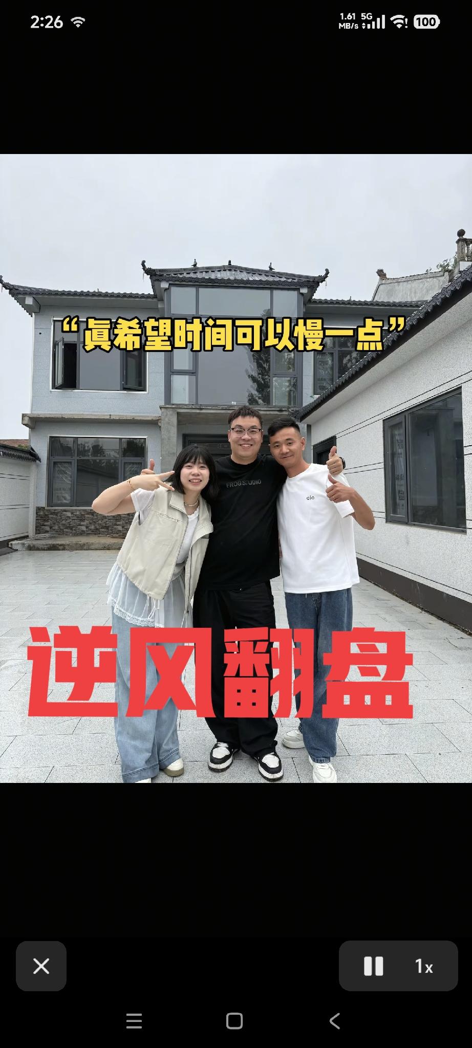 厉怀远一条共创视频逆风翻盘现在终于理解厉爸厉妈良苦用心了5月19日林丽法院