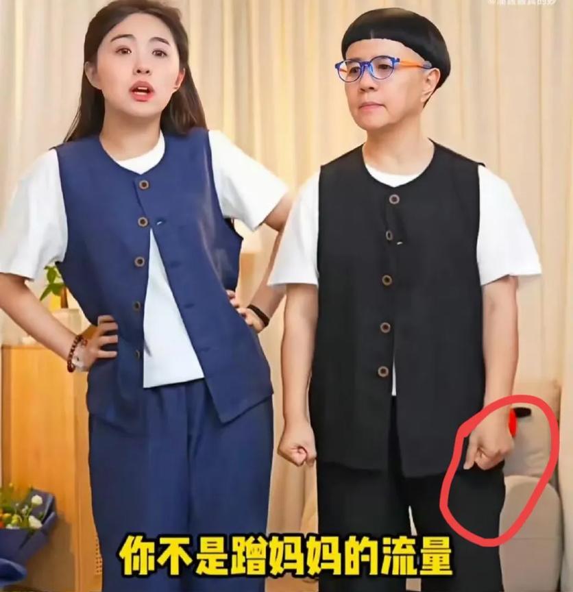 大多人看到金龟子紧紧握拳，她女儿双手插腰的动作，就认为她嫌女儿毁掉她的名声，可也