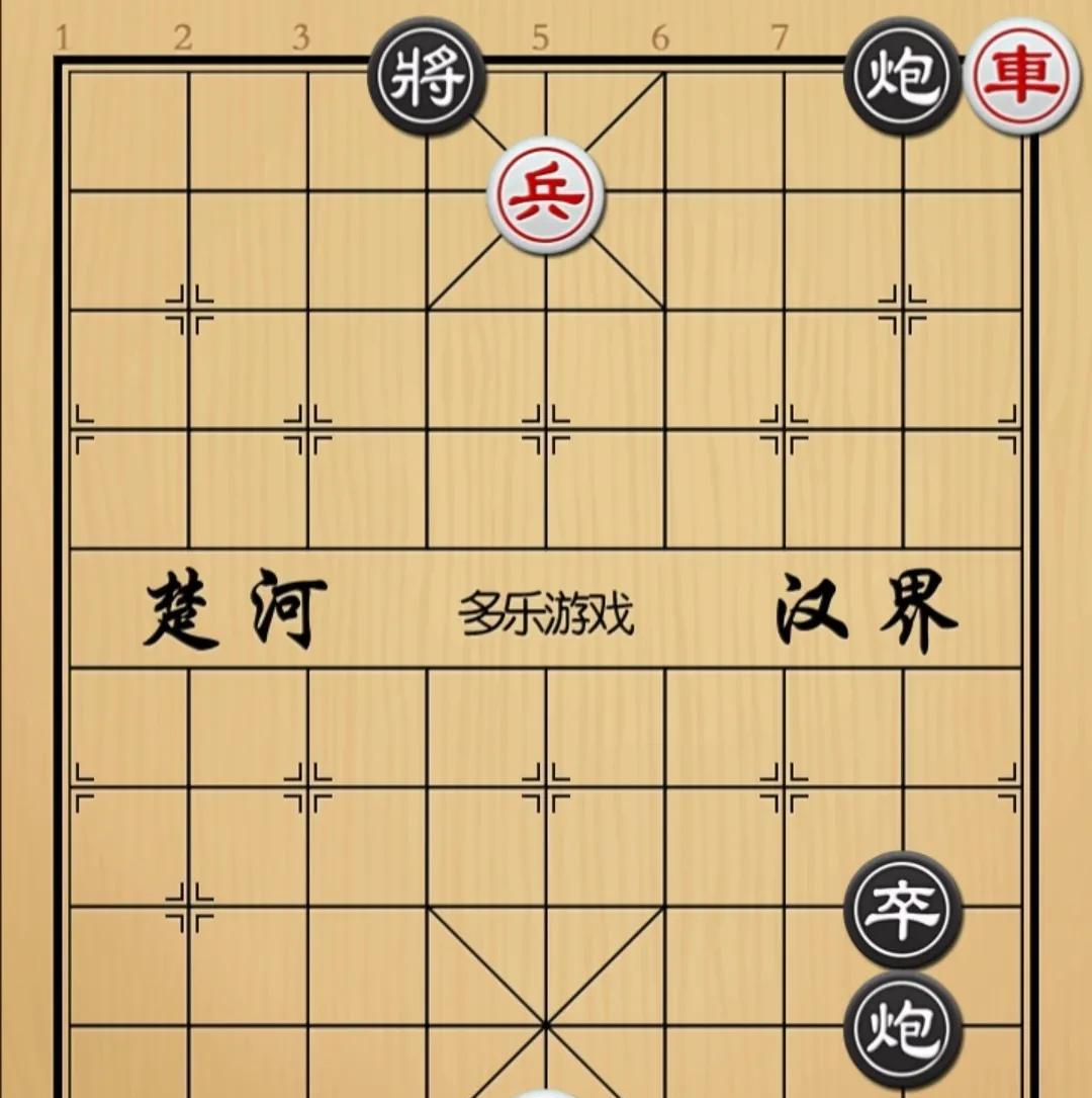象棋：长矛坚盾两相遇矛攻盾守石电光如图红先手！棋谚有云：有俥杀无車。但是这