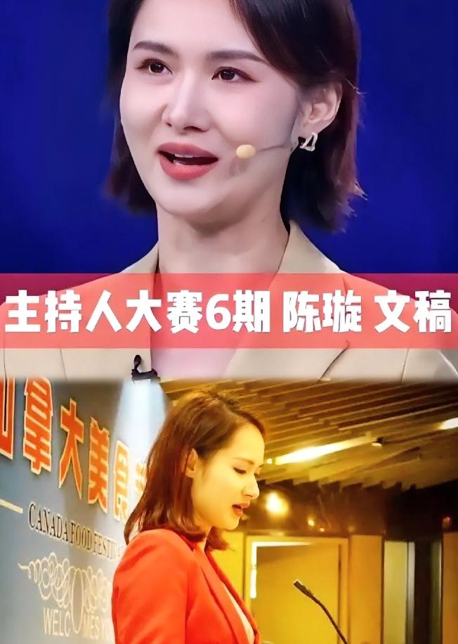 热度可以翻篇，心里的分寸抹不掉不少人都留意到当时的画面，主持人半蹲完成采