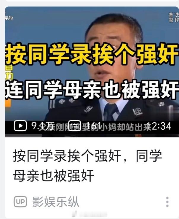 有种不认识汉字的感觉了…