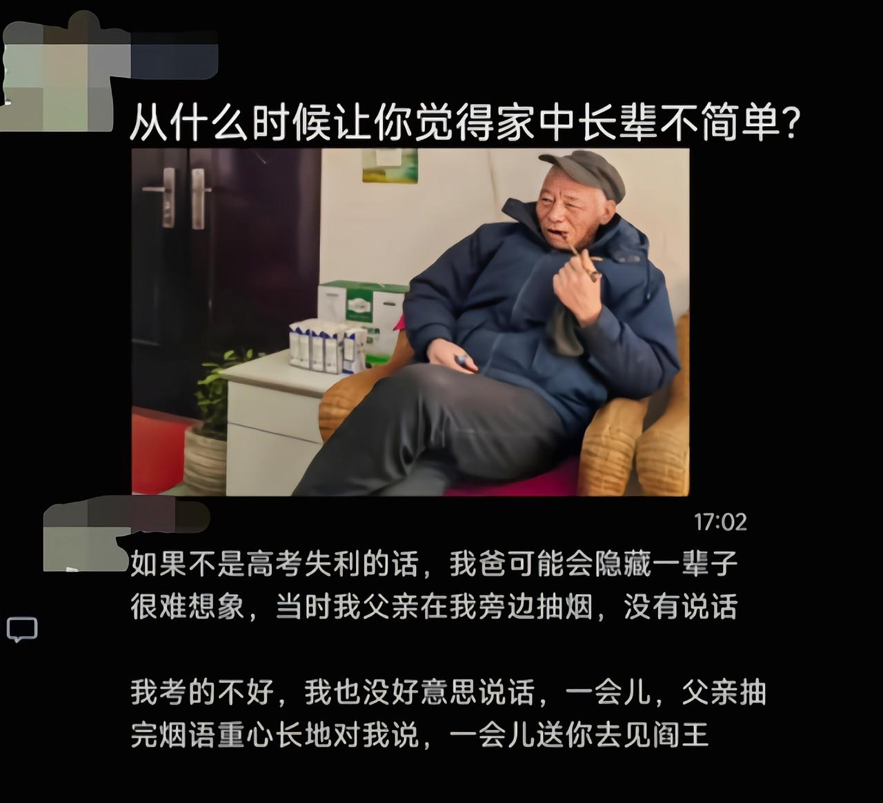 这人脉关系都通到地府了[捂脸哭]