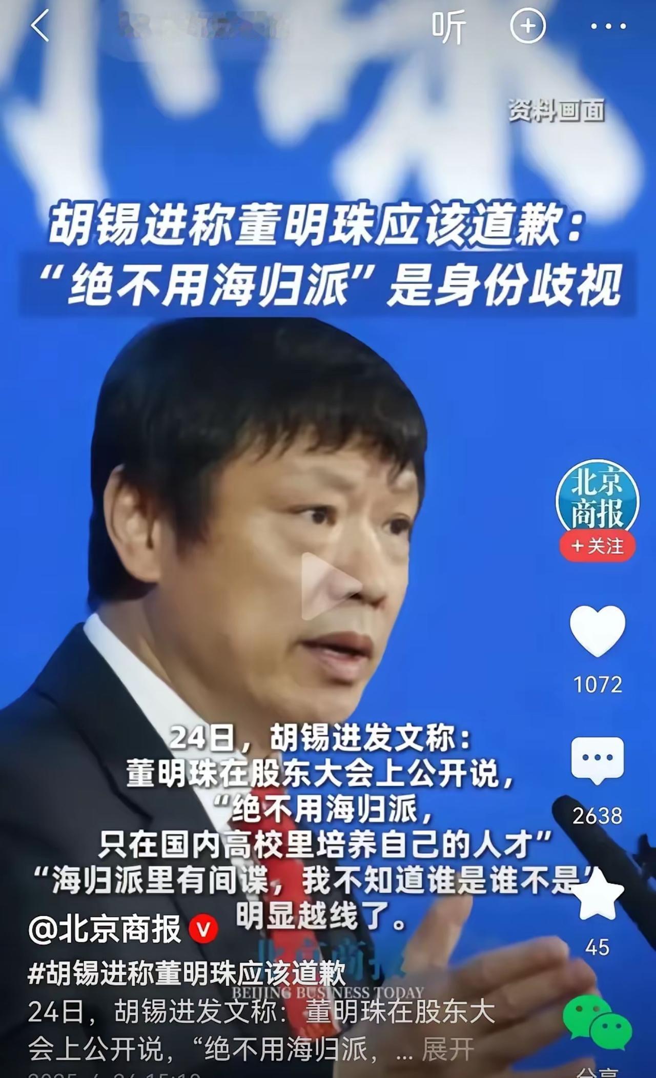 你已经活成了一个人人喊打的过街老鼠！